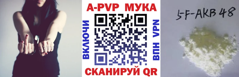 omg рабочий сайт  Богородицк  APVP мука 