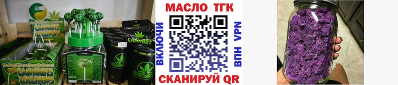 Печенье с ТГК конопля  Богородицк 