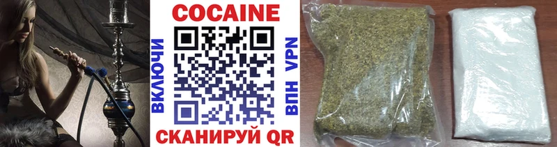 КОКАИН Fish Scale Богородицк
