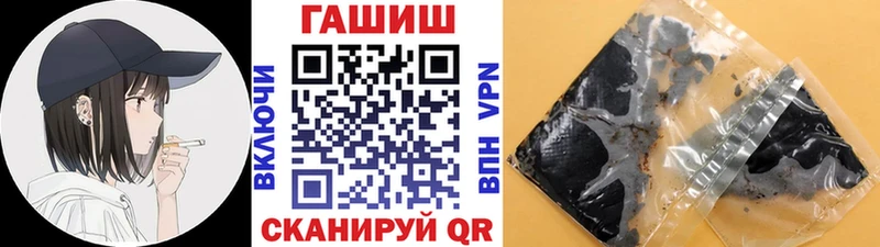 Гашиш гашик  MEGA сайт  Богородицк 