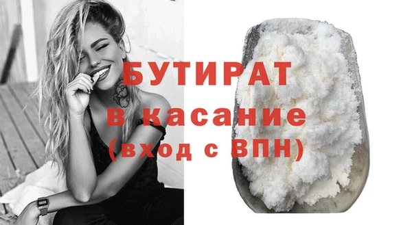 экстази Беломорск