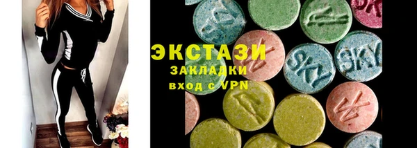 экстази Беломорск