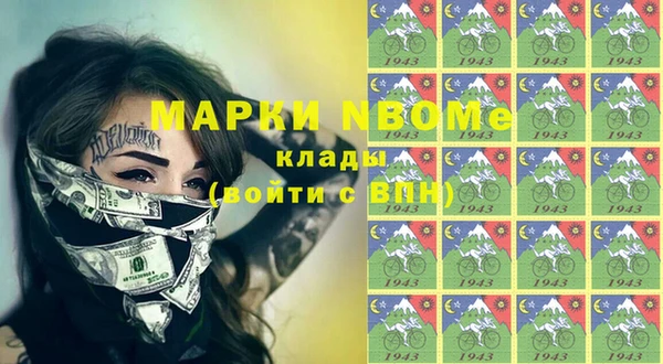 бутират Белокуриха