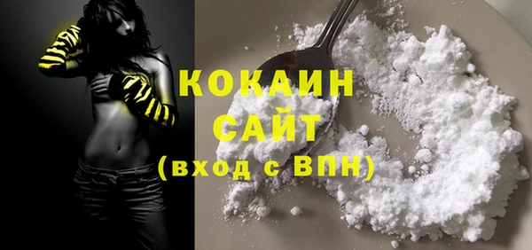экстази Беломорск