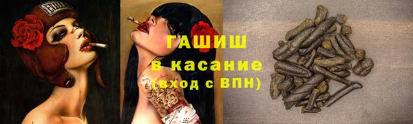экстази Беломорск