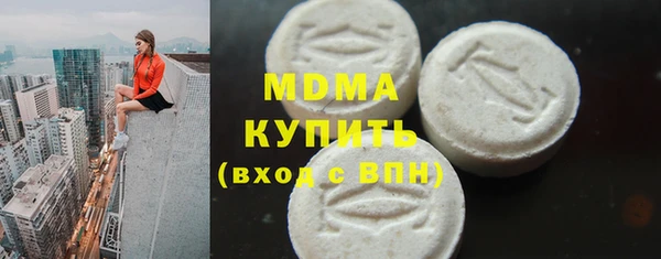 бутират Белокуриха