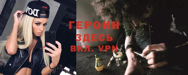 бутират Белокуриха