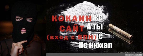 бутират Белокуриха