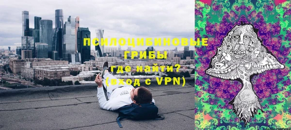 мефедрон Белоозёрский