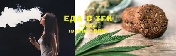 мефедрон Белоозёрский