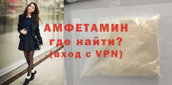 бутират Белокуриха