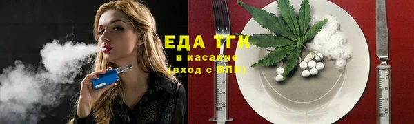 бутират Белокуриха
