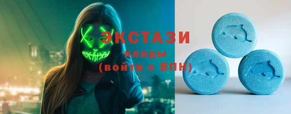 бутират Белокуриха