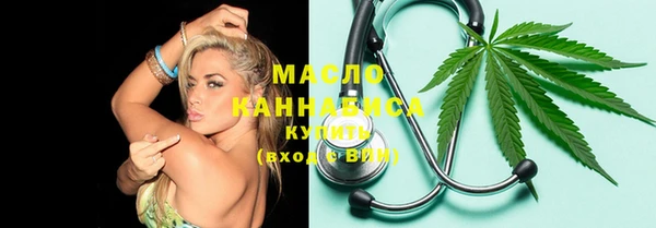 мефедрон Белоозёрский