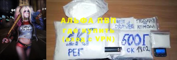 бутират Белокуриха
