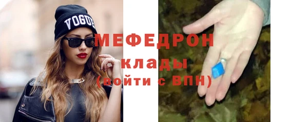 экстази Беломорск