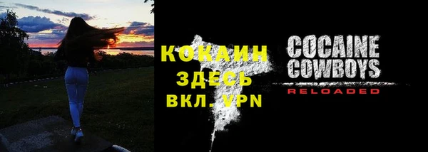 бутират Белокуриха