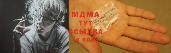 бутират Белокуриха