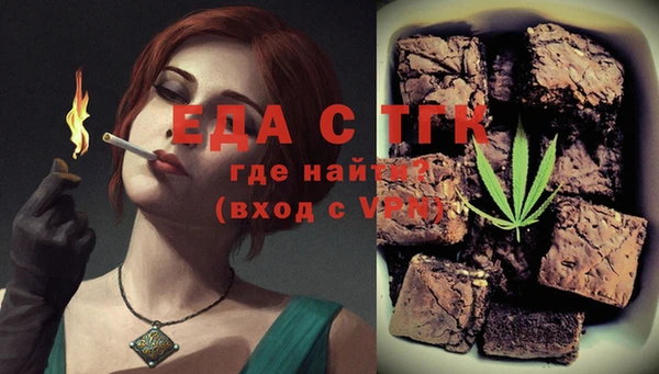 экстази Беломорск