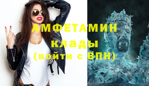 экстази Беломорск