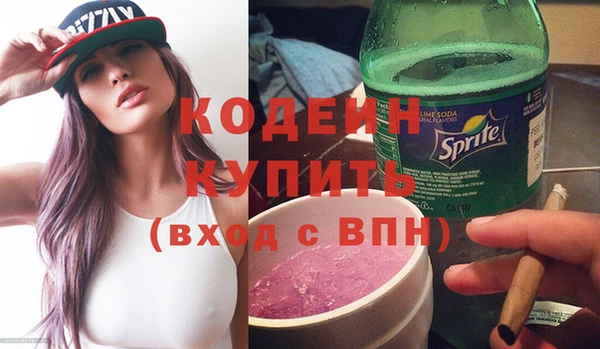 мефедрон Белоозёрский