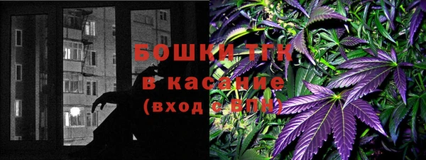 мефедрон Белоозёрский