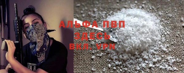 мефедрон Белоозёрский