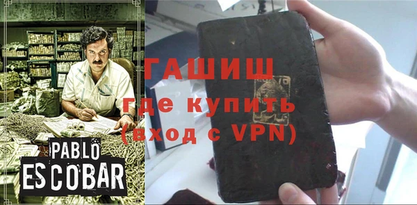 мефедрон Белоозёрский