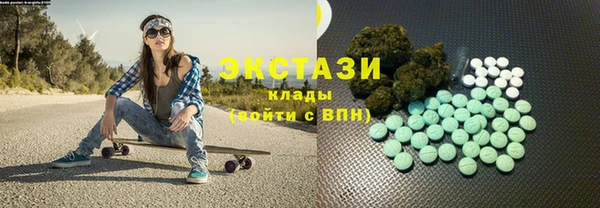 мефедрон Белоозёрский