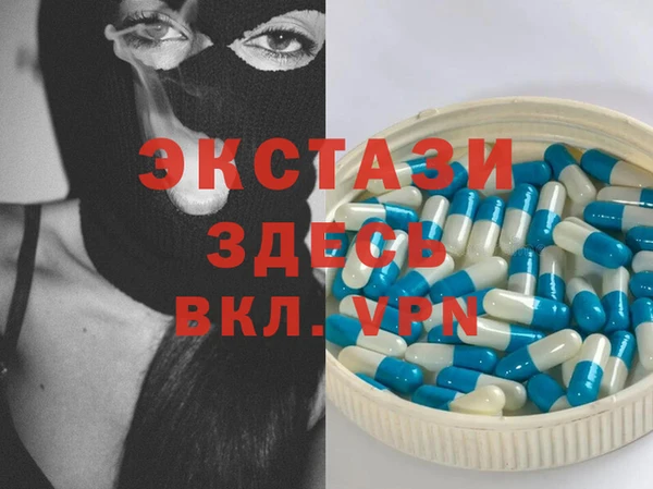 бутират Белокуриха