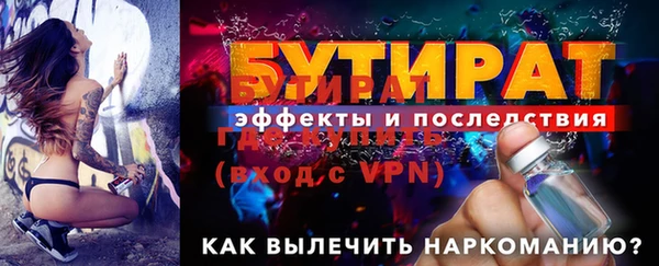 мефедрон Белоозёрский