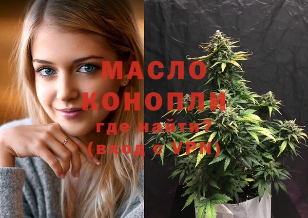 экстази Беломорск