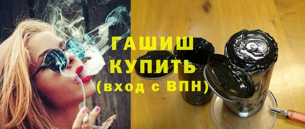 мефедрон Белоозёрский