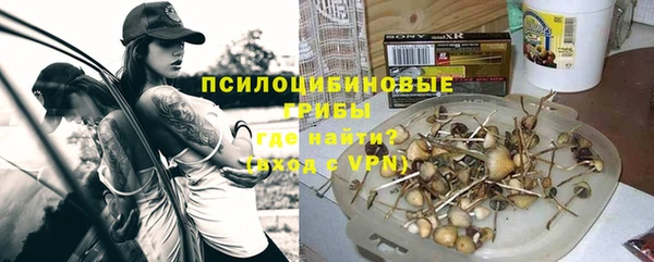 мефедрон Белоозёрский