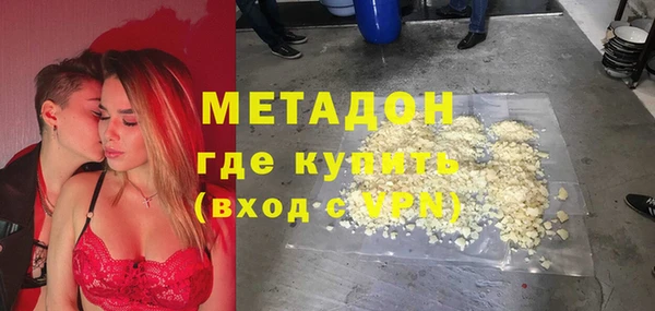 экстази Беломорск