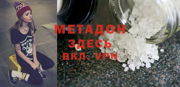 экстази Беломорск