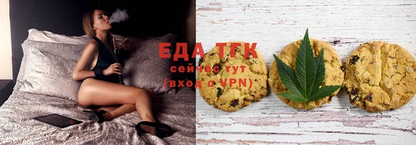 бутират Белокуриха