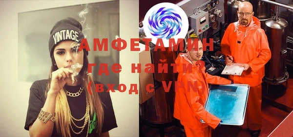 мефедрон Белоозёрский