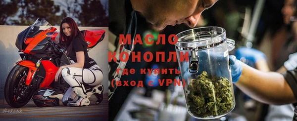 экстази Беломорск