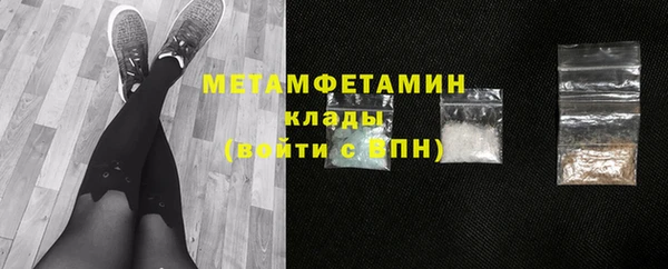 экстази Беломорск