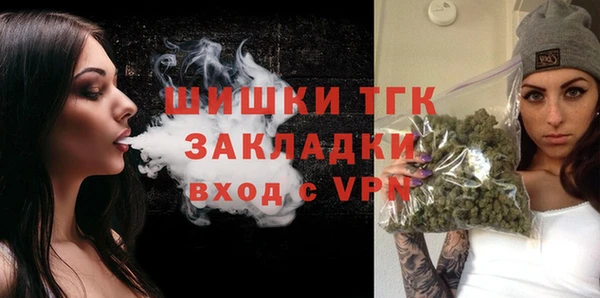 бутират Белокуриха