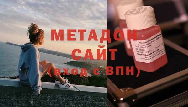 экстази Беломорск