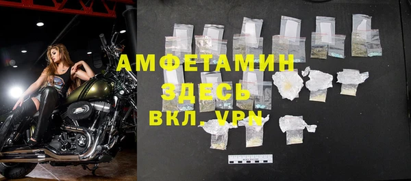 экстази Беломорск