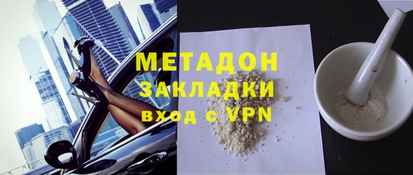 мефедрон Белоозёрский