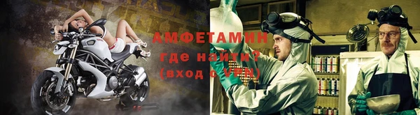 бутират Белокуриха