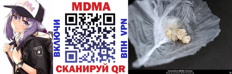 hydra рабочий сайт  Богородицк  MDMA VHQ 