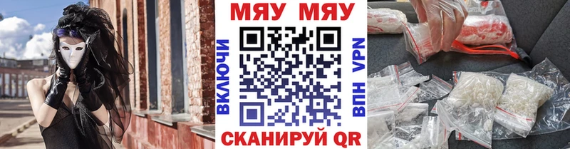 Меф VHQ  Богородицк 