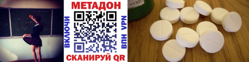 дарк нет формула  купить наркотик  Богородицк  Метадон VHQ 