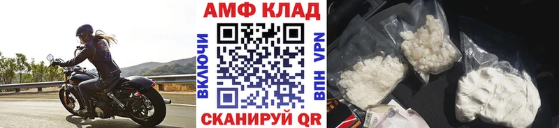 даркнет телеграм  хочу наркоту  Богородицк  МЕТАМФЕТАМИН пудра 